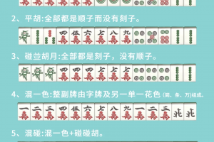 推荐一款“微信雀神麻将到底能不能开挂”万能开挂器（确实有挂）
