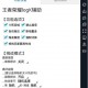 实测教程“德州局wepoker是不是有辅助”万能开挂神器（真的有挂）