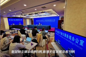 新疆新增无症状感染者13例〃新疆新增无症状感染者13例