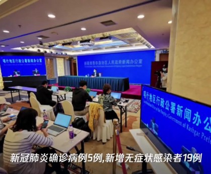 新疆新增无症状感染者13例〃新疆新增无症状感染者13例