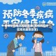 疫情防控地区规划最新(疫情防控地区规划最新政策)