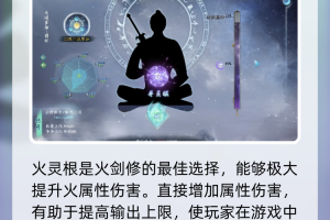 推荐必备“蜀山四川麻将开挂方法”小程序必赢神器（开挂教程）