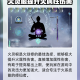 推荐必备“蜀山四川麻将开挂方法”小程序必赢神器（开挂教程）