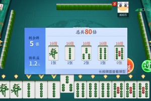 玩家必看教程“微信微乐麻将万能开挂器怎么用”万能开挂器（确实有挂）