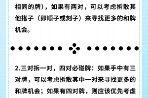 教程指点“微乐家乡麻将到底有没有挂”确实有挂