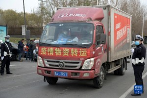 哈尔滨今天又增加一例-哈尔滨市今天新增冠肺炎