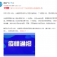 北京新增8例感染者详情公布〃北京新增感染者轨迹