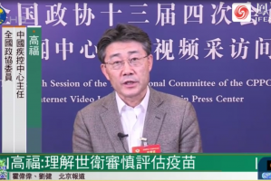 「西安确诊」〃西安确诊检验师感染前已打疫苗