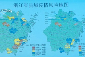 浙江杭州疫情最新情况,浙江杭州疫情最新情况地图