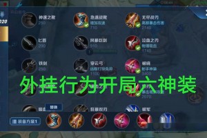 玩家必看教程“wepoker透视挂真的假的”开挂器软件安装