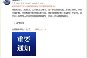 河北省现有本土确诊病例50例,河北省现有确诊病历