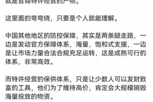 上海疫情突然消失的原因-上海疫情怎么又严重了
