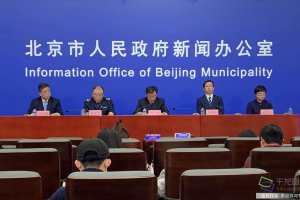 北京防控形势依然严峻复杂〃北京防控形势依然严峻复杂的原因