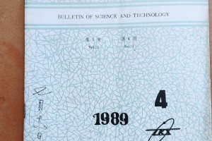 科技通报“德州辅助工具”分享装挂详细步