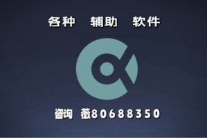 推荐一款“私人局wepoker是不是有透视”外卦神器下载安装