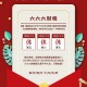 “2021元旦放假安排” 2021年元旦放假官方通知？