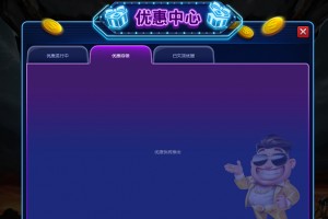 专业讨论“微乐吉林麻将有挂的么”详细分享开挂