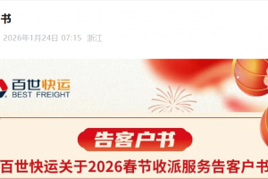 快递几号开始停运2022〃快递几号开始停运2022最新消息