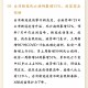 31省区市新增55例确诊病例-31省区市新增52例确诊病例