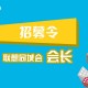 推荐一款“同城乐吧510K到底有没有挂”万能开挂器（确实有挂）