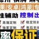 玩家必看教程“微乐安徽麻将可以买到挂吗”开挂神器安装下载