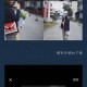 实测教程“天天福建十三张有挂怎么买”开挂器软件安装