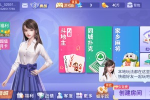 玩家必看教程“微乐捉鸡麻将小程序必赢神器免费安装”必赢神器通用版