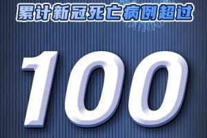 31省昨增1217例确诊.31省增确诊107例本土90例