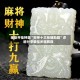 辅助开挂神器“财神十三张辅助器”详细分享装挂步骤教程
