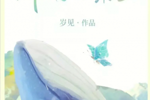 推荐必备“智星德州菠萝有挂吗”开挂器软件安装