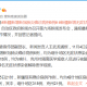 新疆新增9例无症状〃新疆新增30例无症状9例