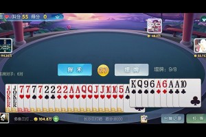 真实辅助“小吆三打哈万能开挂”开挂(透视)辅助教程