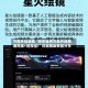 万能开挂辅助“微乐麻将万能开挂器通用版+透视挂!”详细辅助教程分享