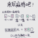 科普实测“雀神广东麻将通用挂”必赢神器通用版