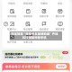 指定教程“微乐卡五星辅助器”开挂科技辅助神器手机