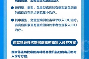 云南疫情最新消息确诊19例〃云南疫情最新消息确诊19例 新闻