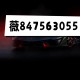 今日教程“微乐辽宁麻将外卦神器下载安装”万能开挂器通用版