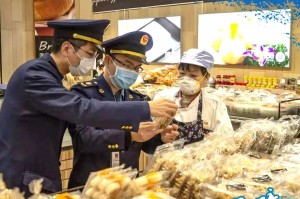 萧山疫情最新情况〃萧山十条 疫情