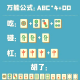 今日教程“中至麻将有人用挂吗”万能开挂器通用版