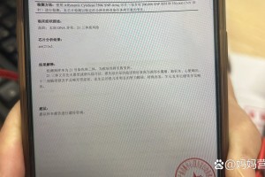 31省新增确诊21例〃31省新增确诊22例含本土2例