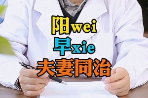 分享科普“wepoker软件辅助挂”分享装挂技巧步骤