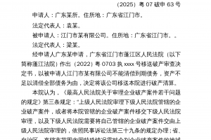 广东新增本土确诊5例无症状9例.广东新增本土无症状1例!