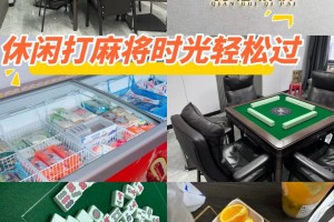 玩家攻略“悠闲麻将通用挂”(必胜开挂神器)