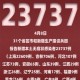 青岛确诊病例中有78名学生︰(青岛确诊多少例了)