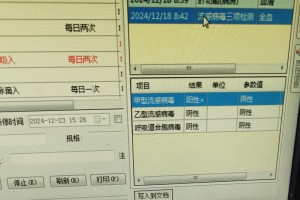 北京昨增本土确诊1例.北京新增1例本土病