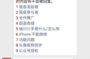 实测分享“微信小程序跑得快怎么拿好牌”详细分享装挂步骤