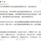 “广东新增本土确诊病例34例” 广东新增本土病例5例？