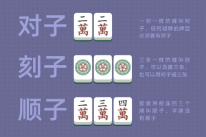 分享热点“打手机麻将开挂方法”分享装挂步骤