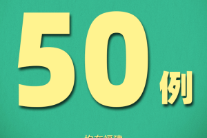 31省份新增确诊24例本土15例-31省新增确诊24例其中本土8例