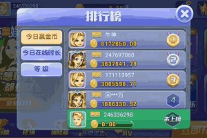 分享实测攻略“火火麻将有挂吗”详细分享装挂步骤